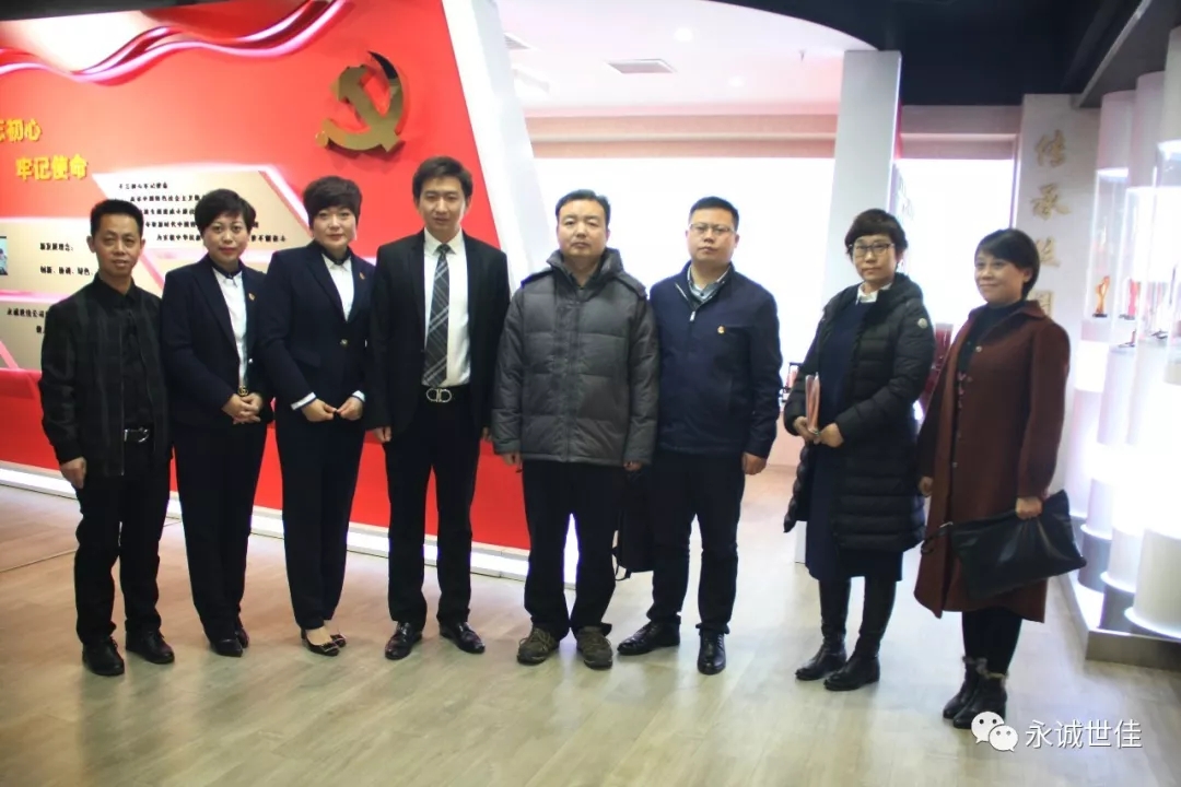 不忘初心、牢記使命 | 團(tuán)中央社會聯(lián)絡(luò)部走訪永誠世佳調(diào)研青年社會組織工作