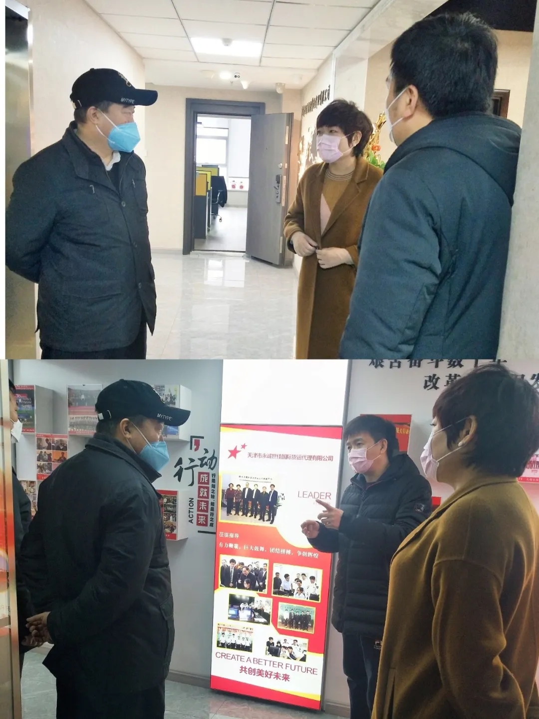 區(qū)領(lǐng)導(dǎo)深入永誠世佳指導(dǎo)疫情防控工作，看望慰問疫情防控一線員工