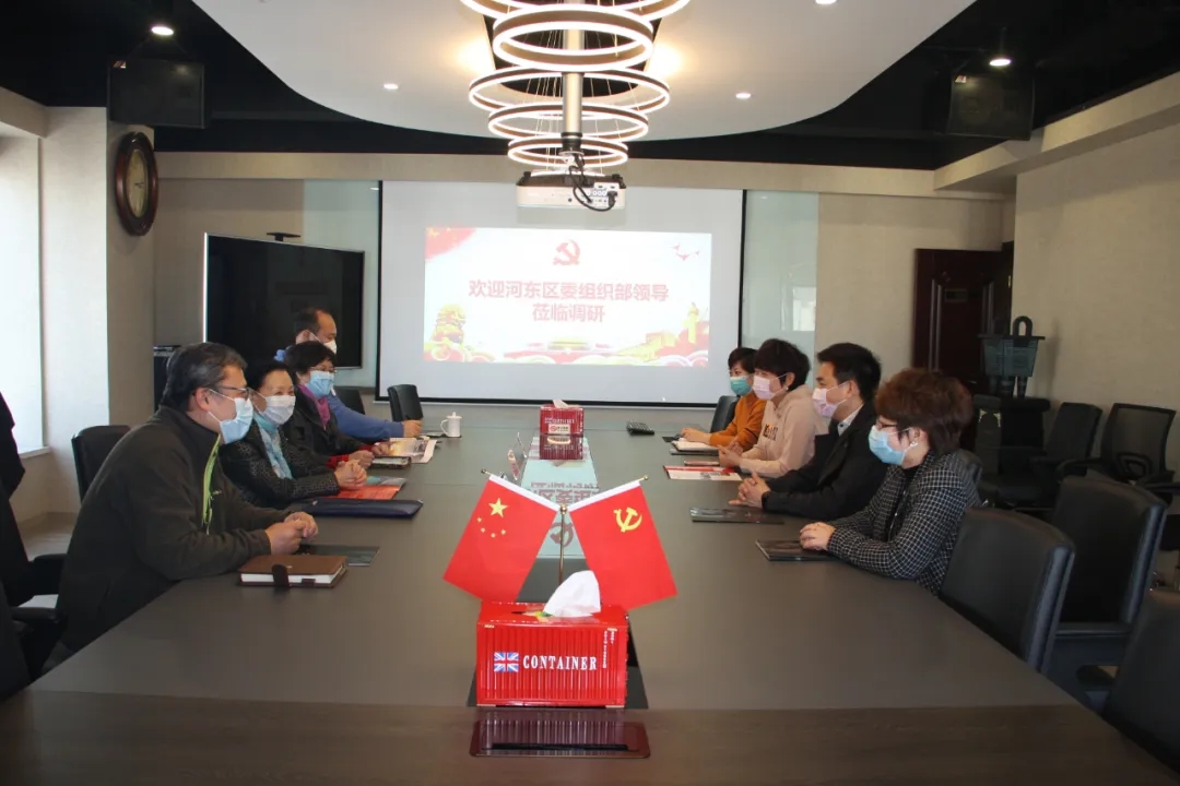 區(qū)委常委、組織部領(lǐng)導(dǎo)走訪調(diào)研永誠世佳