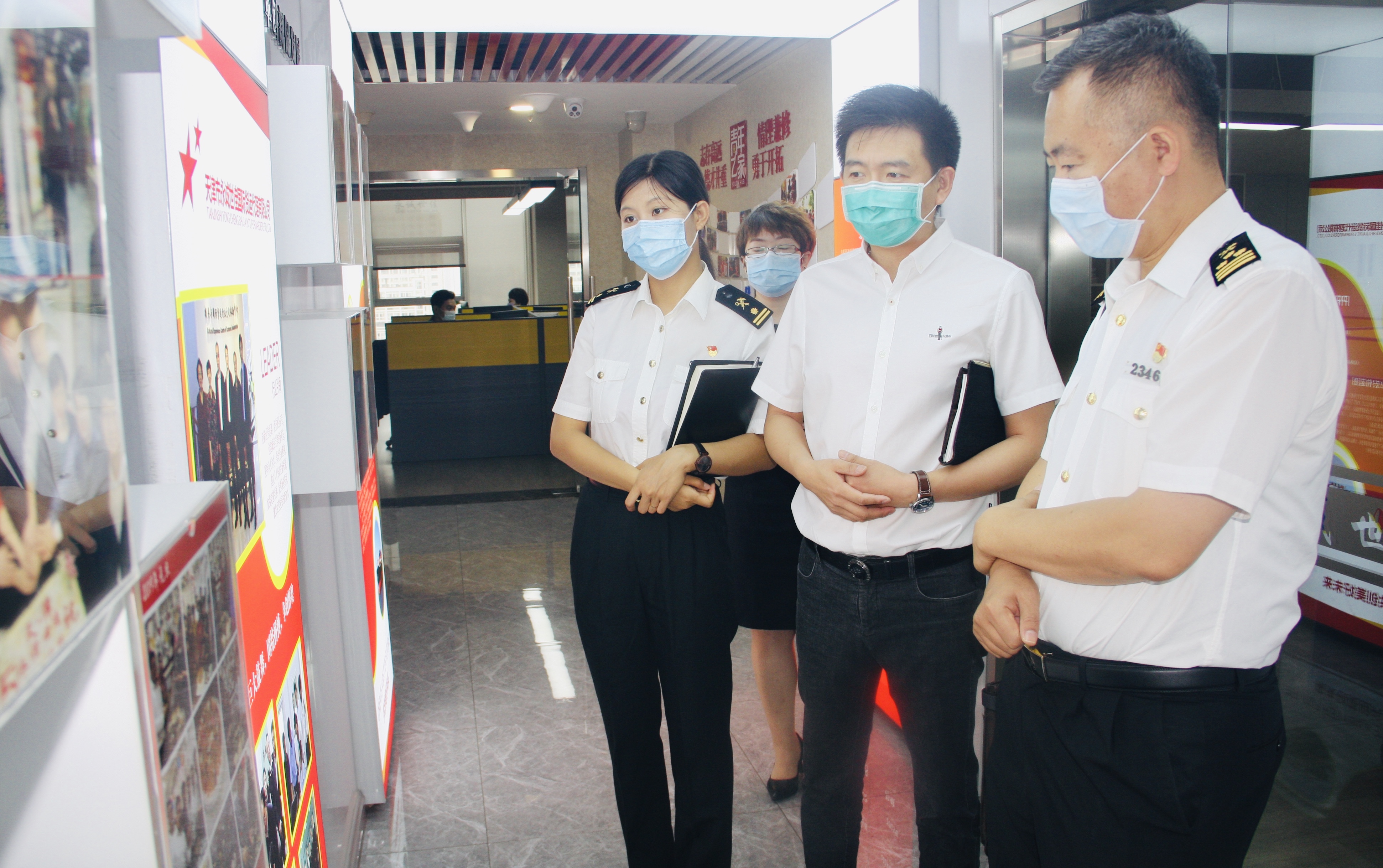 天津海關(guān)黨委第二巡察組來訪永誠世佳征求企業(yè)意見